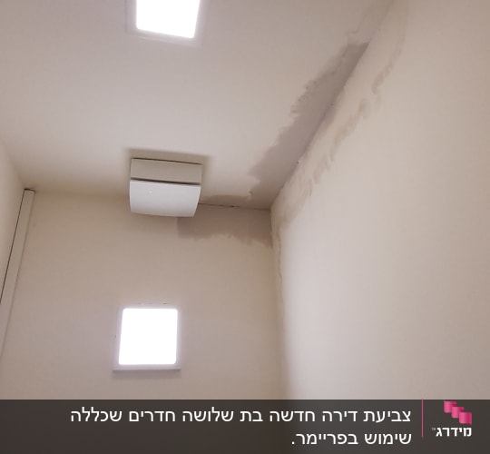 כתמי רטיבות על קיר ותקרה לבנים
